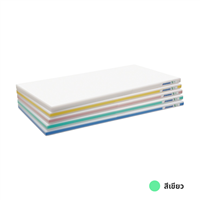 เขียง PE ขนาดเล็ก (สีเขียว) No.193128