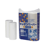 กระดาษอเนกประสงค์ NEO-J KI-NJ 263x240 mm (2 ม้วน)